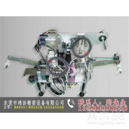 【珠海精密小型沖壓設(shè)備生產(chǎn)工廠】-東莞