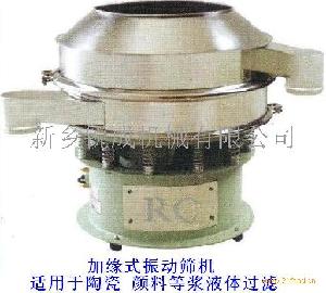 加緣式振動篩分機價格 型號 圖片